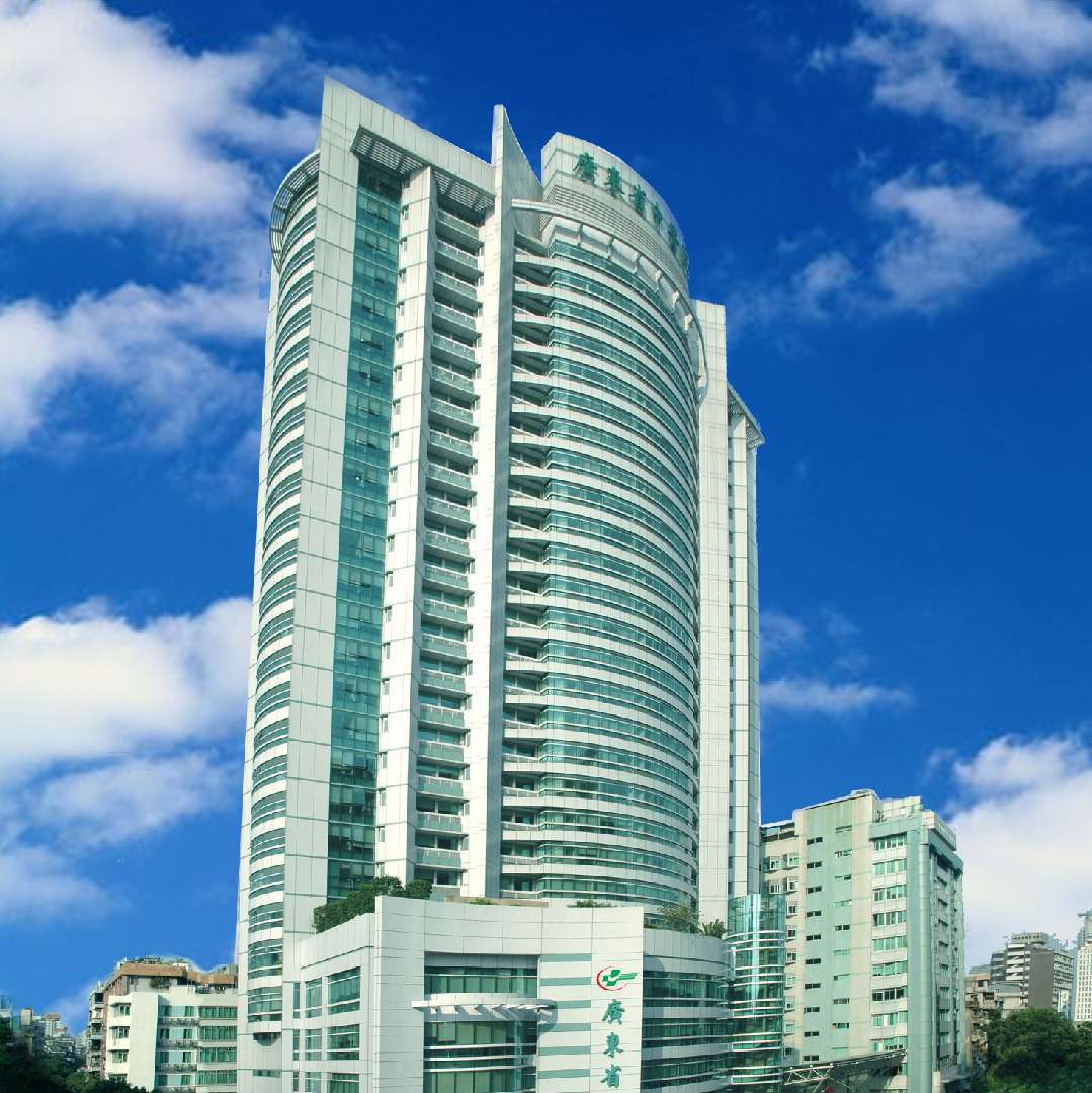 广东省中医院