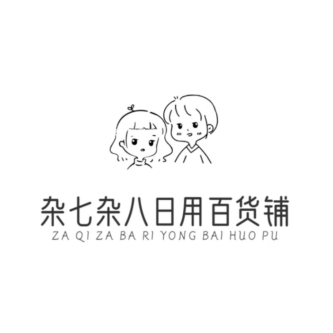 时尚优品百货