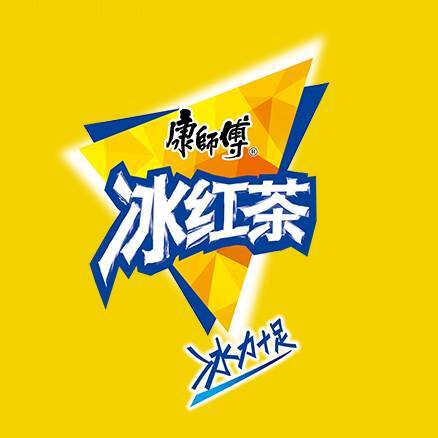 康师傅冰红茶冰力十足