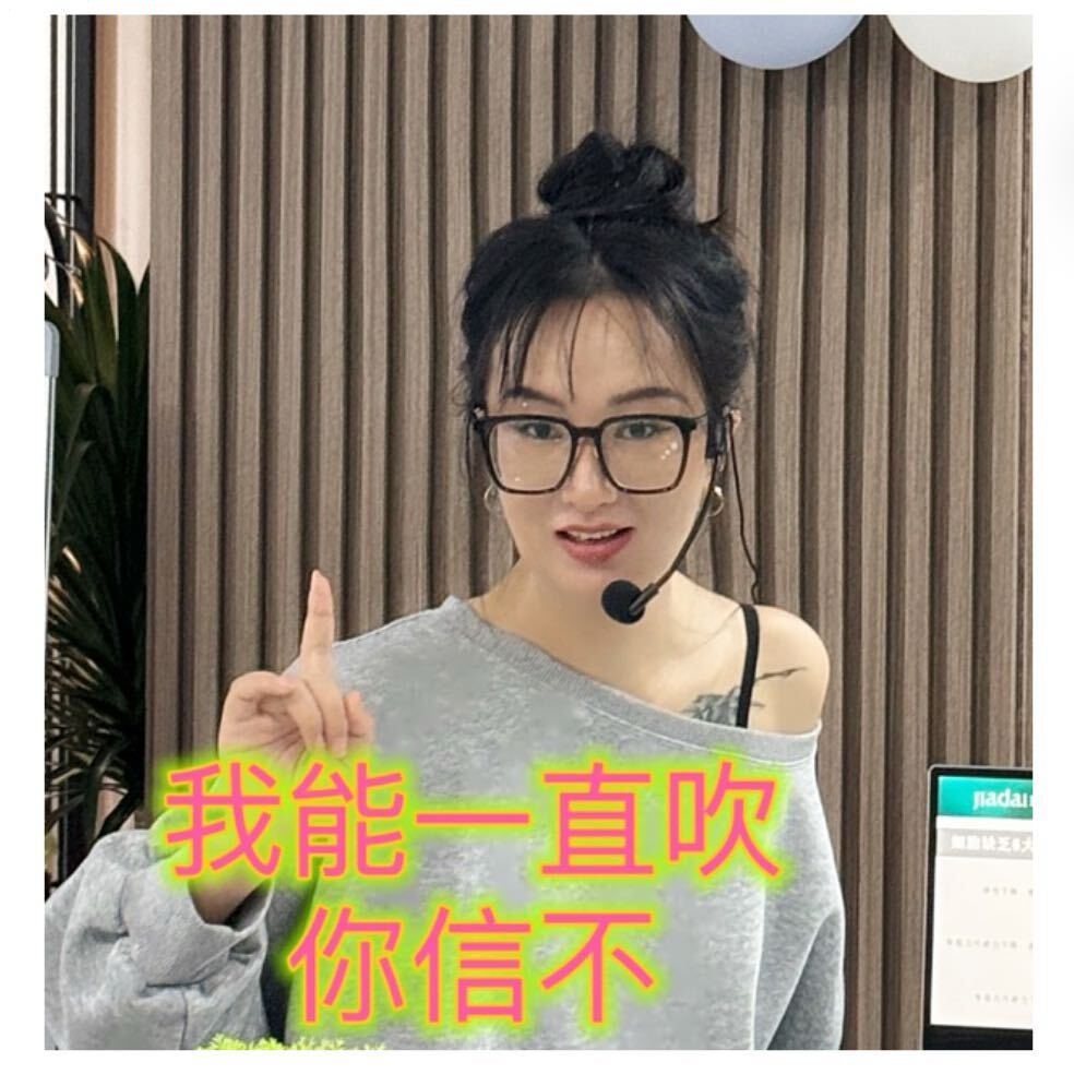 淘思睿五万粉开播