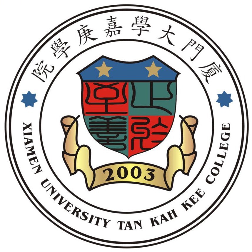 厦门大学嘉庚学院