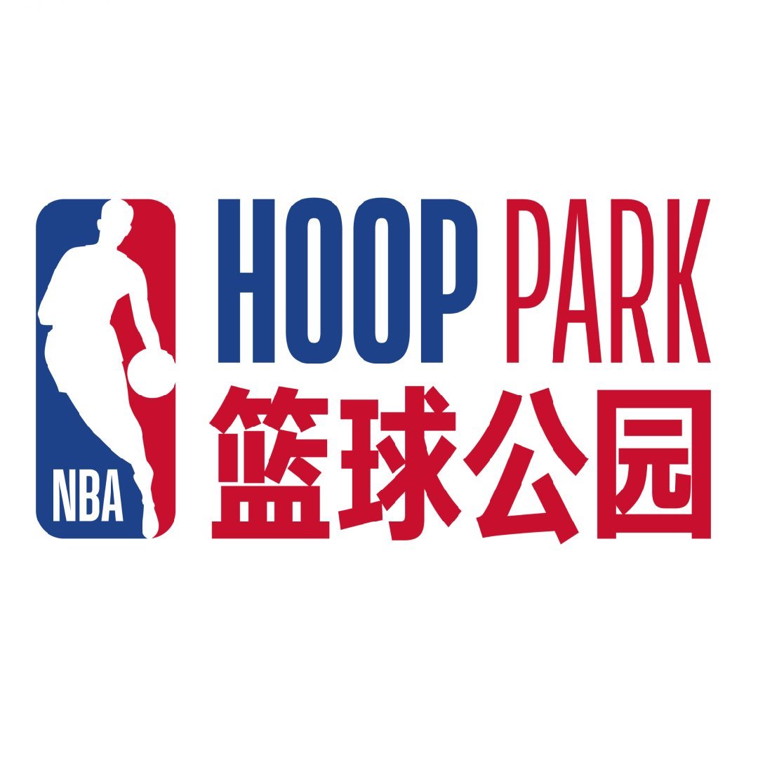 NBAHOOPPARK篮球公园