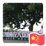 老茹养猪