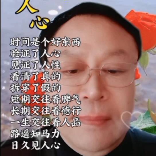藏宝阁李志联
