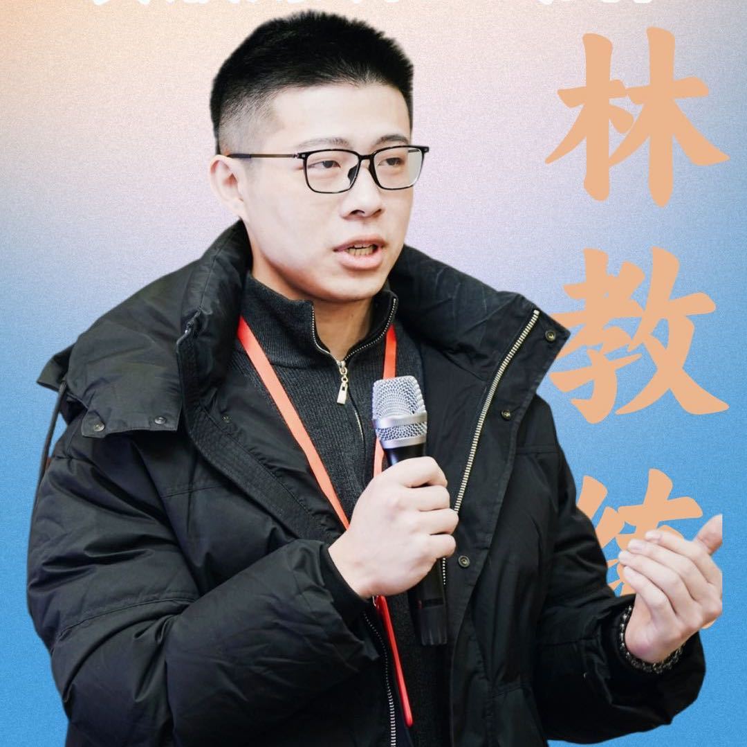 林教练专注中老年