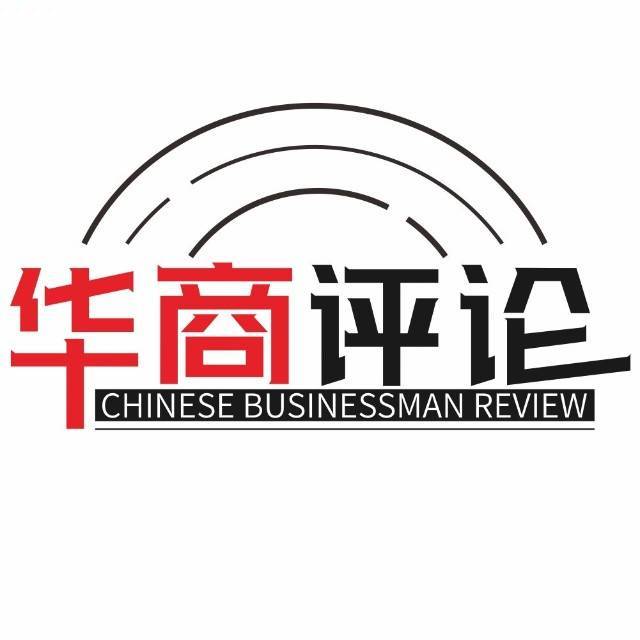 华商评论