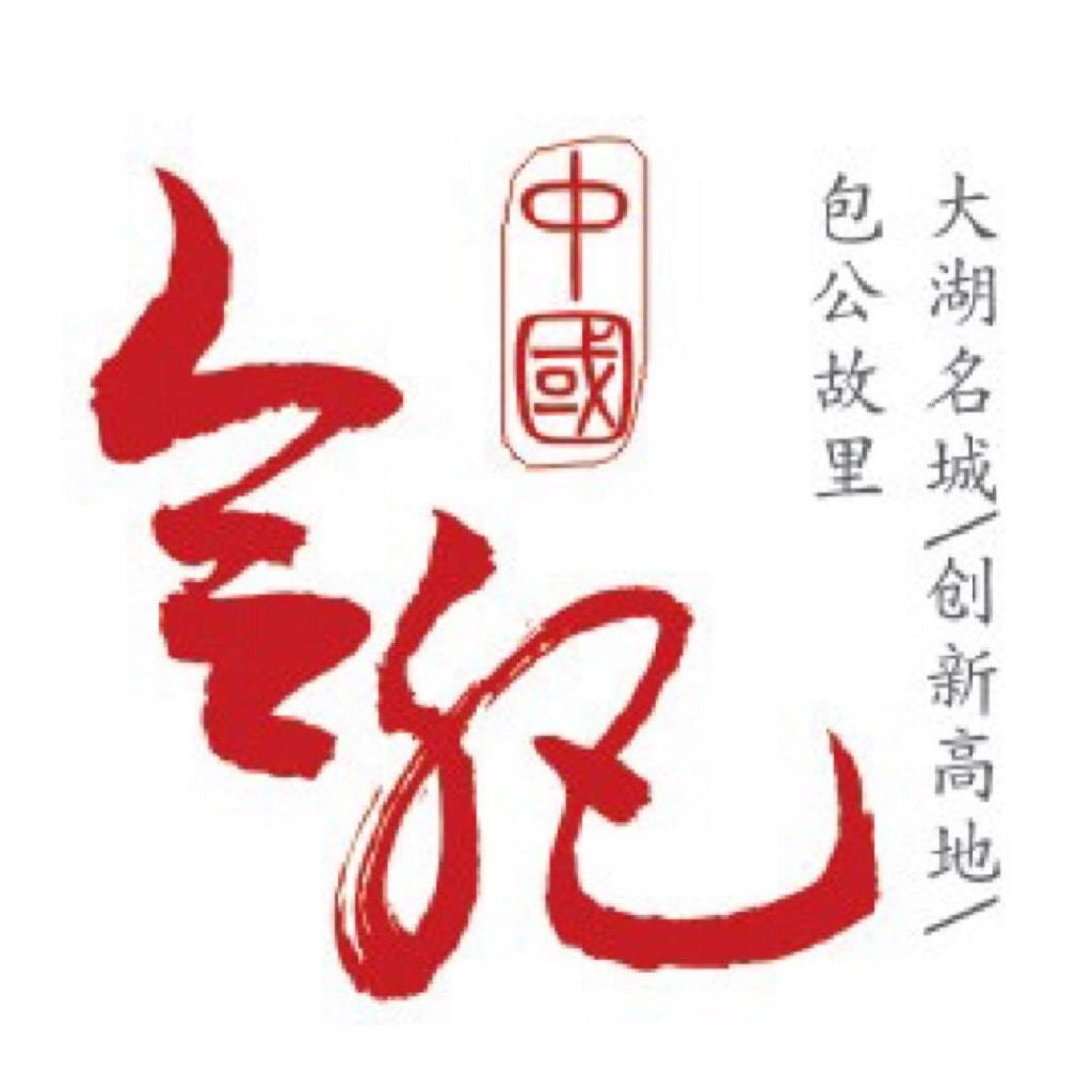 合肥发布