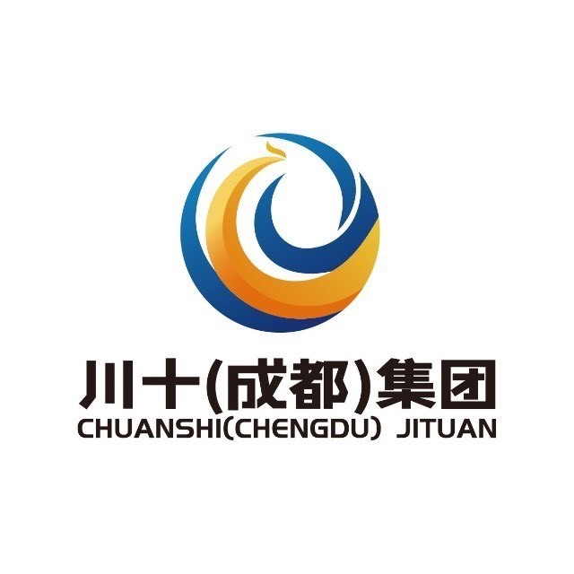 川十集团有限公司