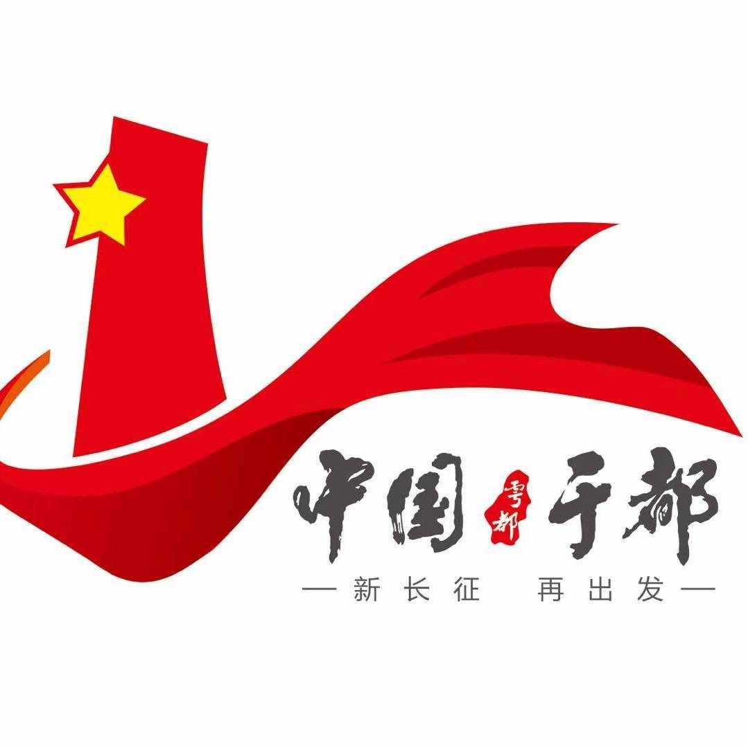 于都文化旅游