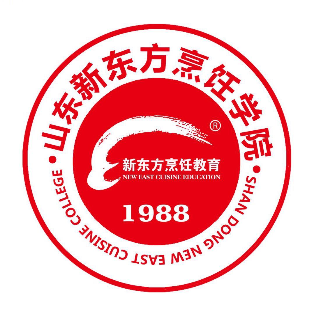 山东省新东方烹饪学院