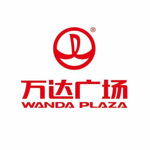 万达广场