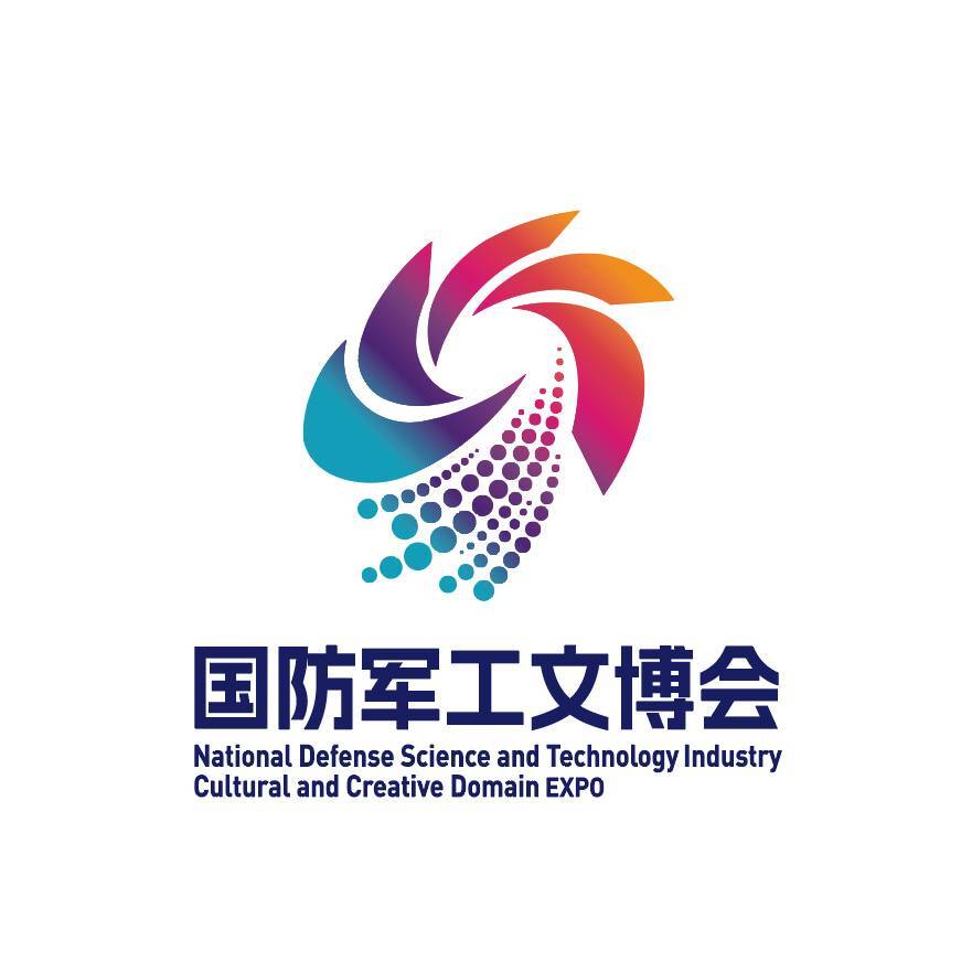 国防军工文博会