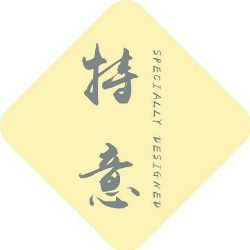 特意手作
