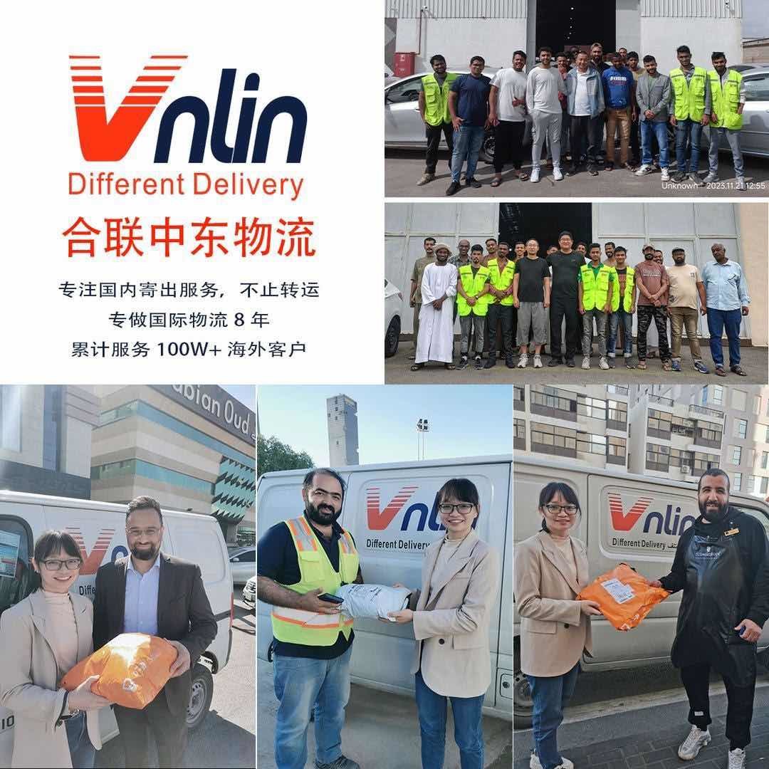 合联在中东-创业