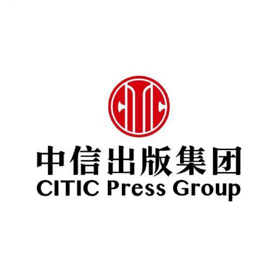 中信出版优选
