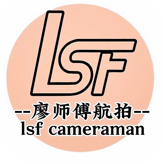 廖师傅航拍