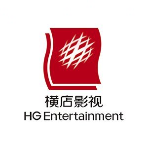 横店电影