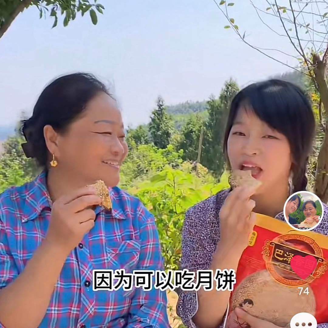 巴中乔姐农家乡味