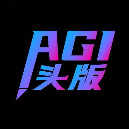 AGI头版