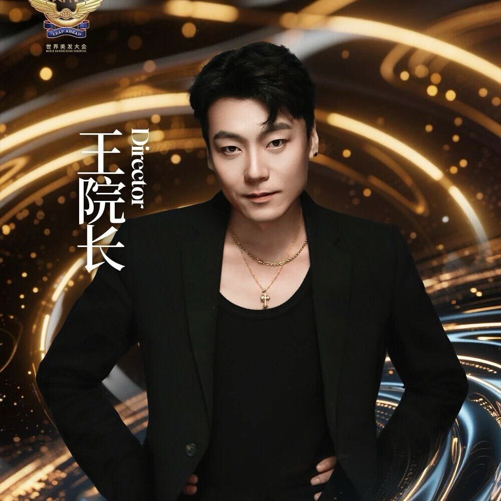 海德巡剪-王院长