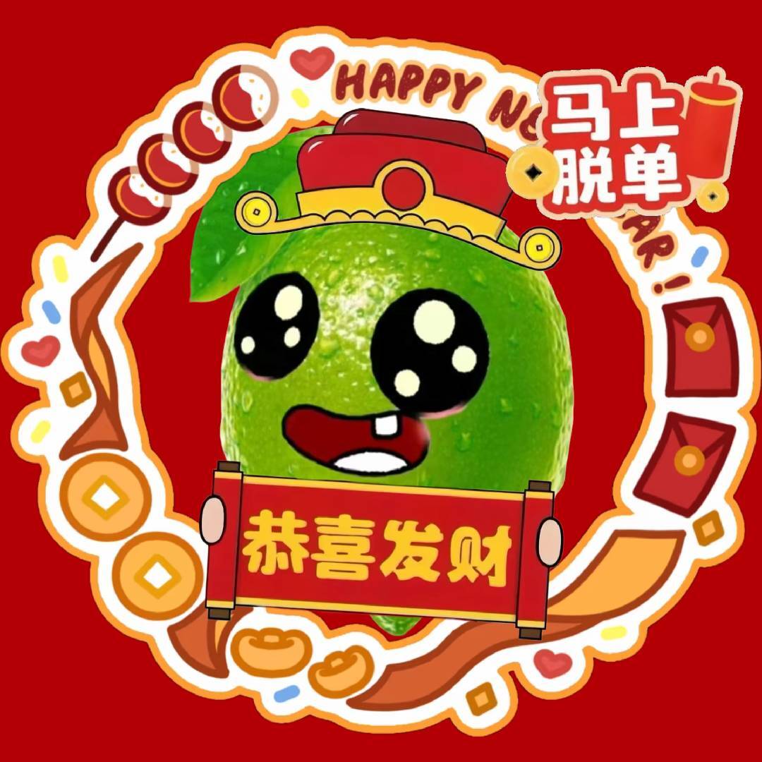 柠檬大王ningmengNM1