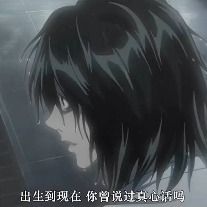 玉玉的钟