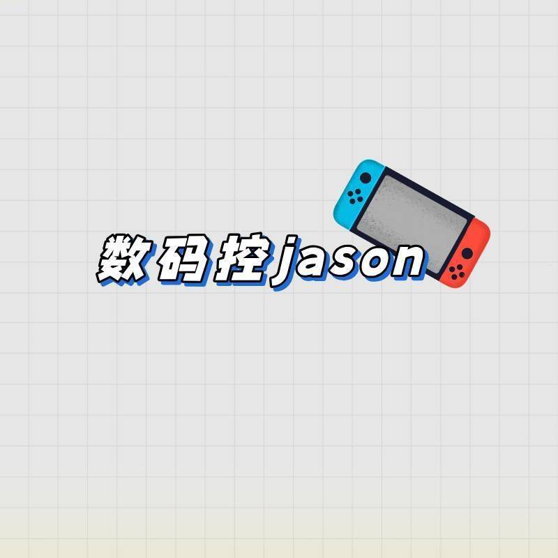 数码控Jason1