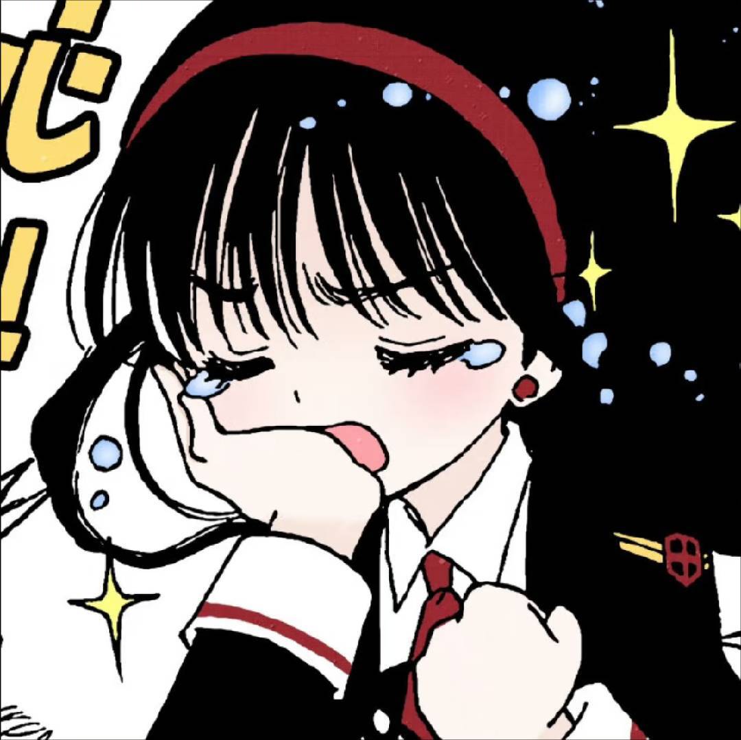 une惊蛰