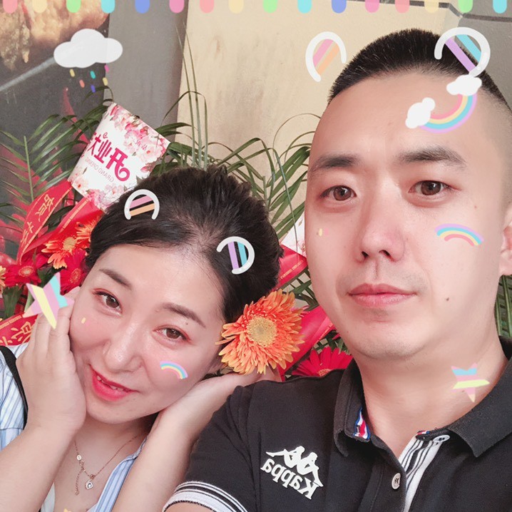 高高和小许
