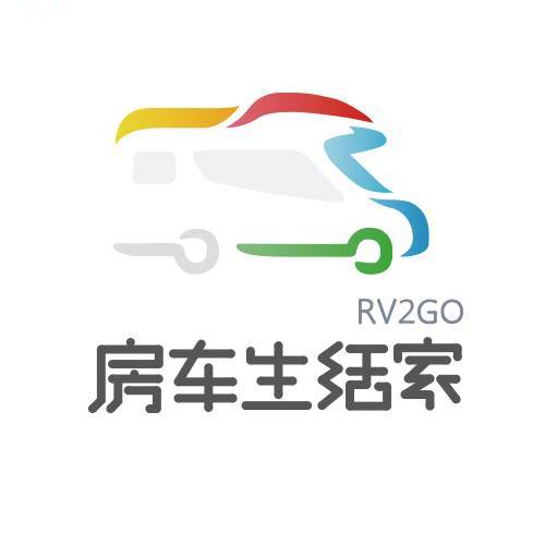 房车生活家