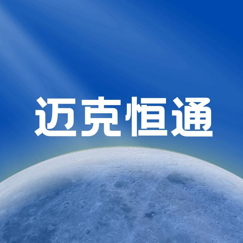 Michel迈克自动充气补胎液