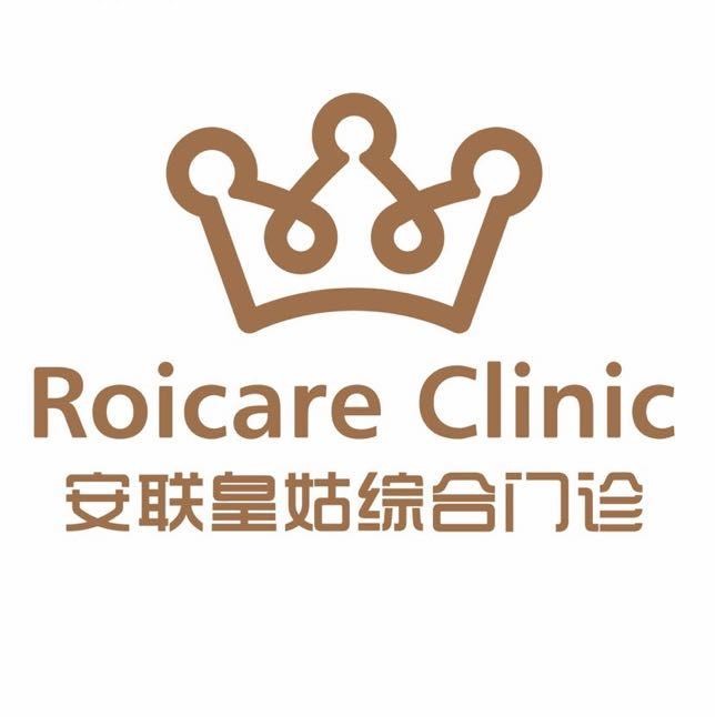 安联综合门诊