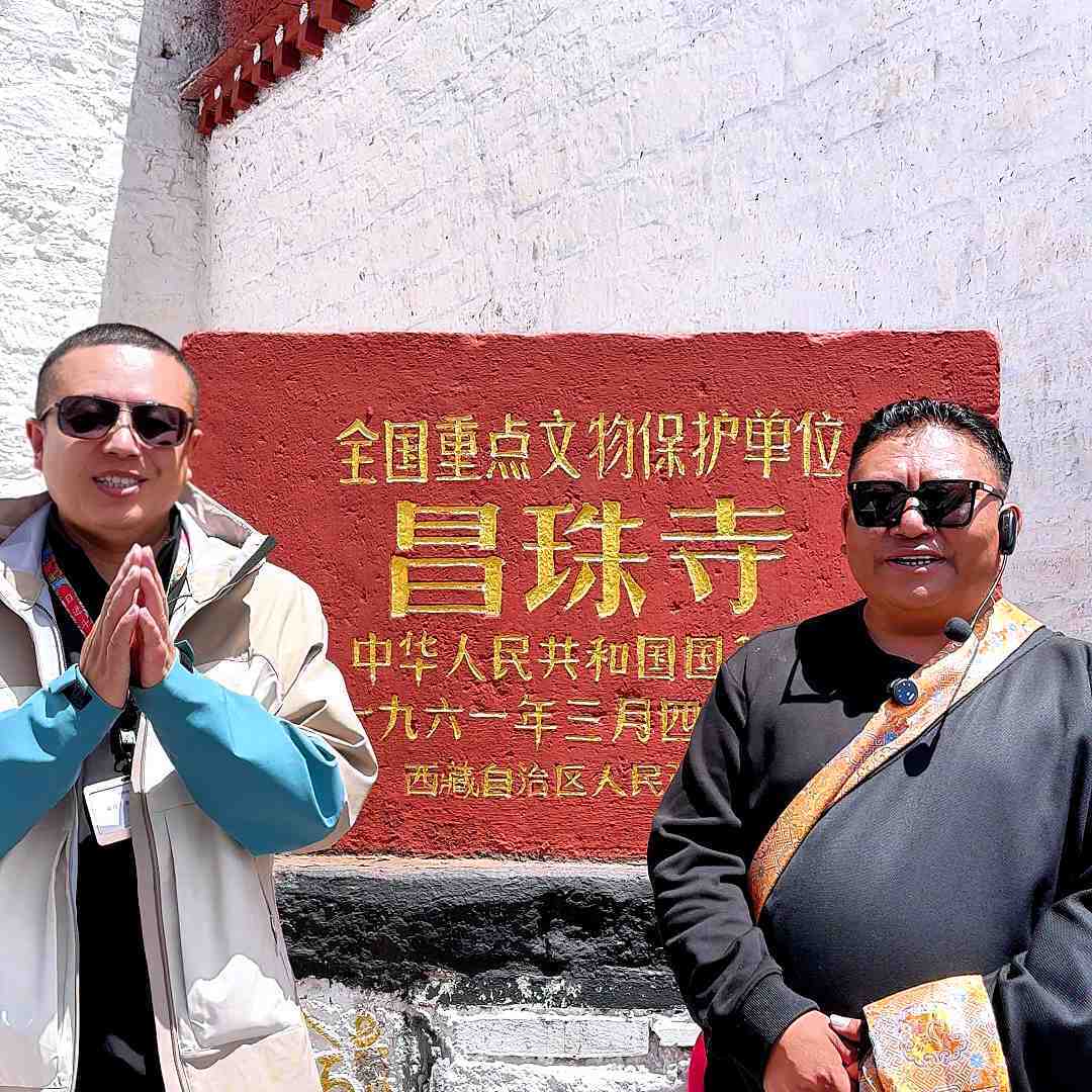 魏晨的藏宝途