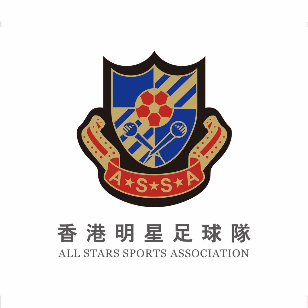 ASSA香港明星足球队