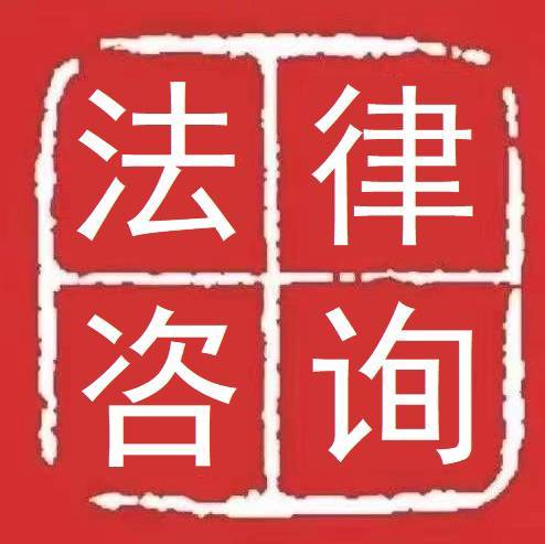 青岛舜翔律所王主任