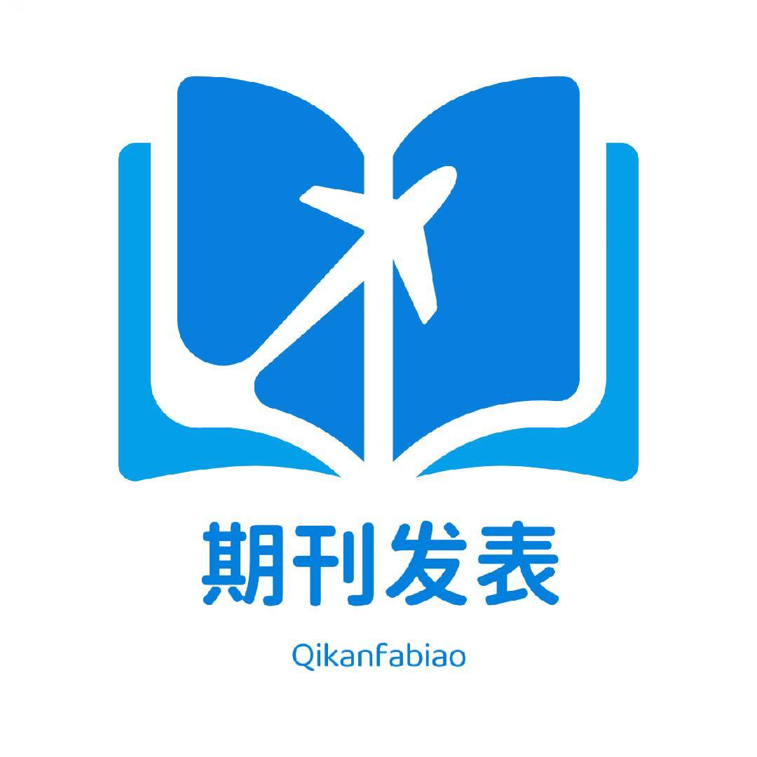 学术文枢