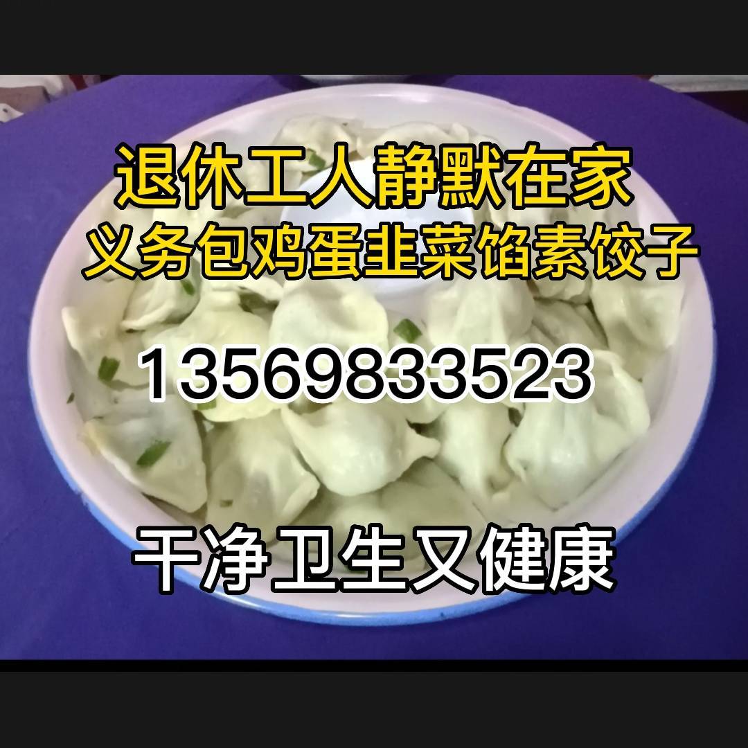 新乡正能量平台