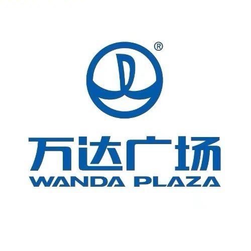 杭州临平万达广场