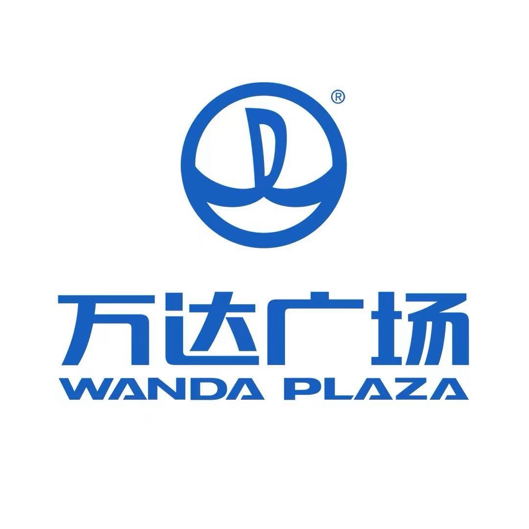 鸡西中心大街万达广场