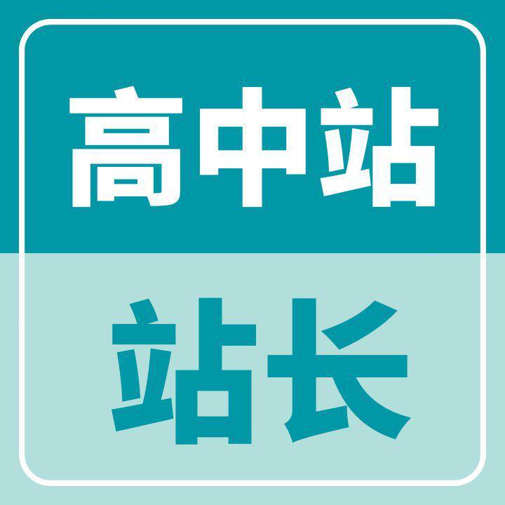 学生服务指南