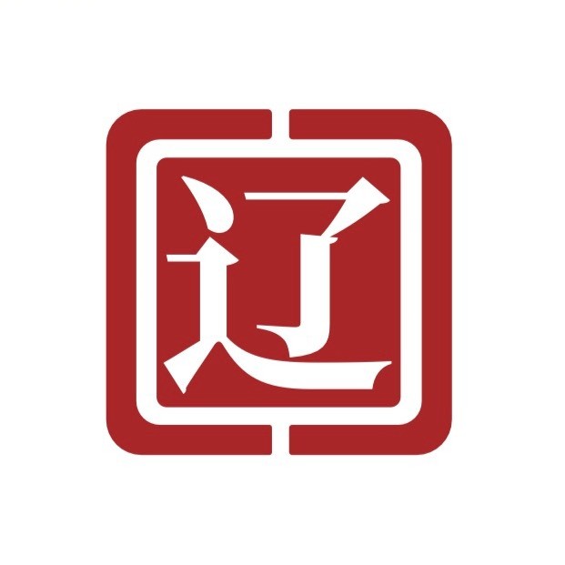 北京中辽律师事务所