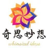 懒人的奇思妙想