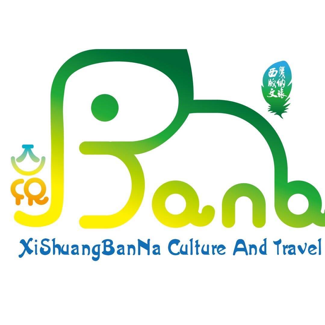 西双版纳文旅