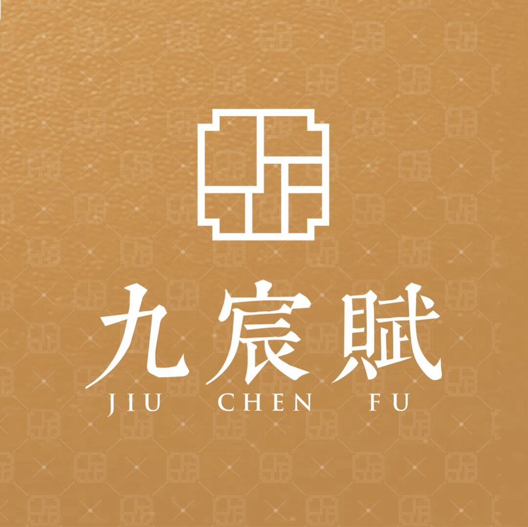 历下城发保利置业九宸赋