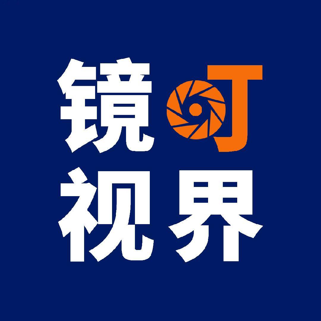 镜盯视界