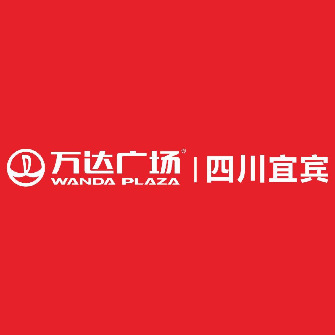 宜宾叙州万达广场