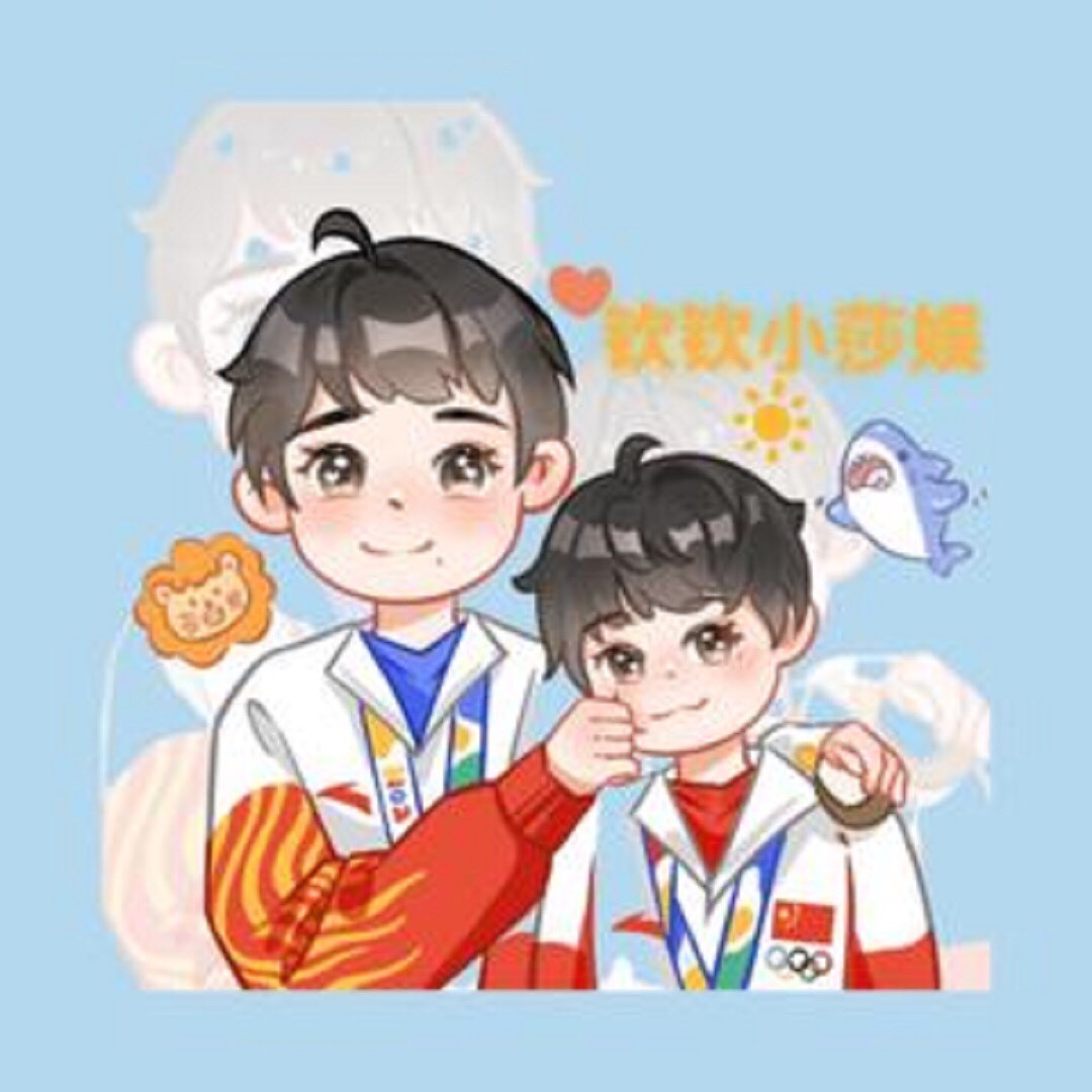 钦钦小莎娱
