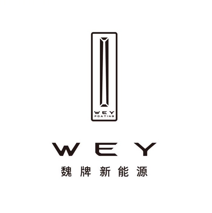 魏牌新能源