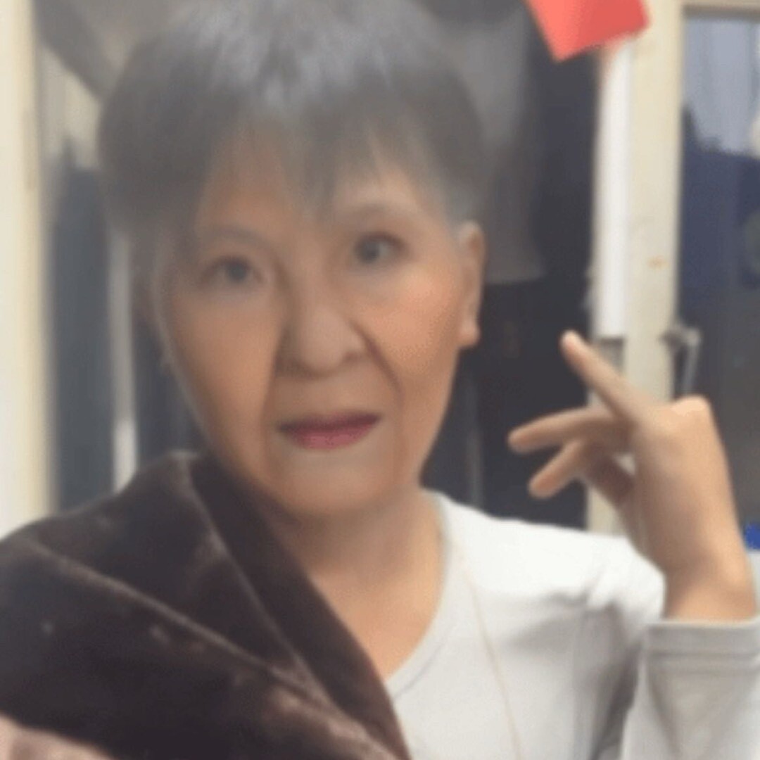 crazy老奶奶