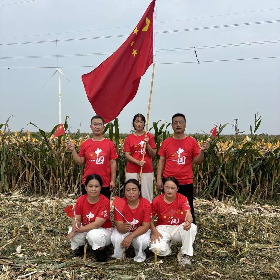 滑州一家人